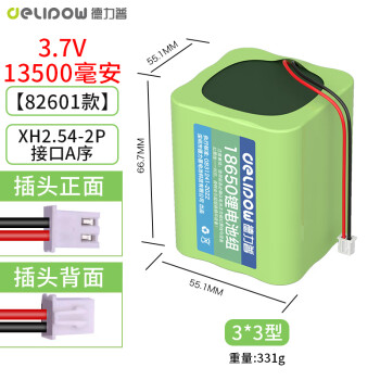 次世代电池价格新款- 次世代电池价格2021年新款- 京东