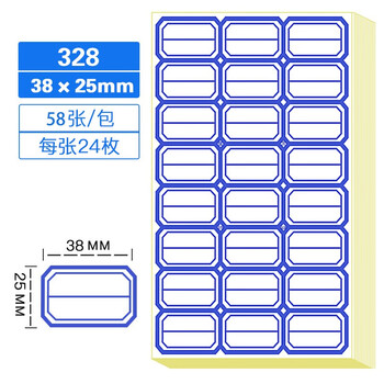 信发(TRNFA)328 自粘性标签贴纸 不干胶口取纸价格资料分类纸 蓝色38*25mm(58张) 信发(TRNFA)328 自粘性标签贴纸 不干胶口取纸价格资料分类纸 蓝色38*25mm(58张)