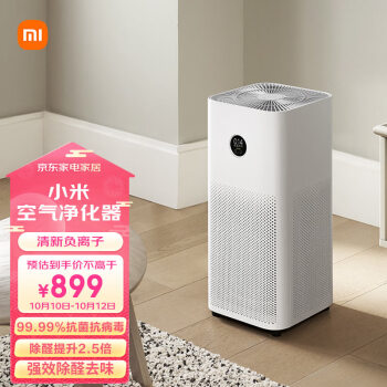 米家 小米空气净化器4 除甲醛除菌除异味 家用 除雾霾PM2.5 低噪设计 米家APP互联 AC-M16-SC