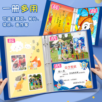 佳茉儿童活页成长档案记录册diy手册幼儿园宝宝透明相册纪念册奖状收集册女孩照片粉色款新年礼物