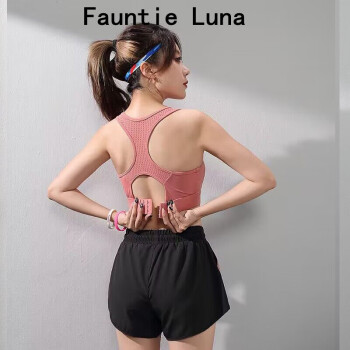 Fauntie Luna一体式固定罩杯运动内衣女防震跑步背心式健身瑜伽文胸胖mm200斤 粉红色1 S