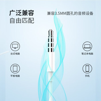 OKSJ适用vivo iQOO有线游戏耳机 线控半入耳式 手机音乐耳机 3.5mm接口 电脑笔记本手机通用