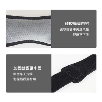 京东京造 羽毛球髌骨带护膝2只装 登山跑步半月板膝关节跳绳运动保护护具 京东京造 羽毛球髌骨带护膝2只装 登山跑步半月板膝关节跳绳运动保护护具