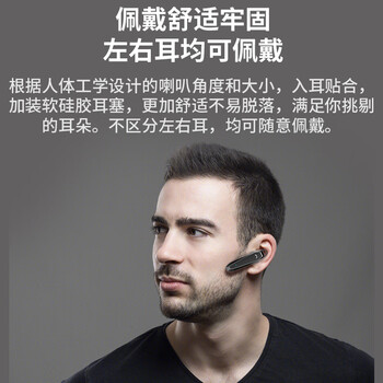 音迈 F8无线蓝牙耳机 超长续航入耳式耳机 运动跑步听歌开车载通话 适用苹果华为小米荣耀vivoppo 音迈 F8无线蓝牙耳机 超长续航入耳式耳机 运动跑步听歌开车载通话 适用苹果华为小米荣耀vivoppo