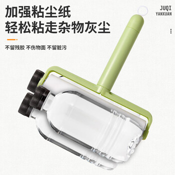 巨奇严选加长杆粘毛器24CM7卷420撕粘毛滚筒地毯衣服宠物猫毛粘毛神器 巨奇严选加长杆粘毛器24CM7卷420撕粘毛滚筒地毯衣服宠物猫毛粘毛神器