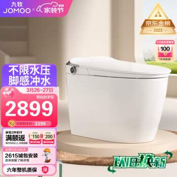 温水便座品牌及商品- 京东