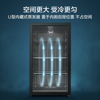 美的(Midea)95升一级能效家用客厅办公室冰吧茶叶饮料水果蔬菜保鲜冷藏红酒柜即食小冰箱JC-98GM(E) 美的(Midea)95升一级能效家用客厅办公室冰吧茶叶饮料水果蔬菜保鲜冷藏红酒柜即食小冰箱JC-98GM(E)