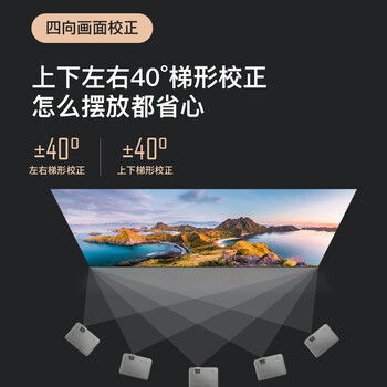 优派PX701-4K Pro投影仪靠谱吗？使用反馈如何