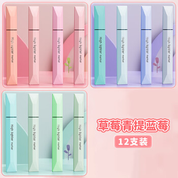 长立莫奈色荧光笔学生划重点做笔记做手帐速干不洇墨不晕染彩色记号笔高颜值荧光笔学生笔记号笔不透色