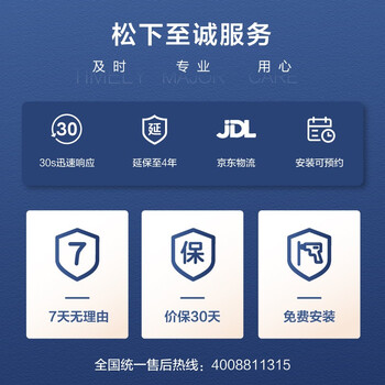 松下XQB100-USLKA波轮洗衣机质量怎么样?讲讲事实真相