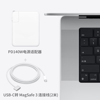 米瑞思(mryc)苹果笔记本电脑充电器140W Type-C转MagSafe3套装MacBook Pro/Air电源适配器线2米USB-C套装 米瑞思(mryc)苹果笔记本电脑充电器140W Type-C转MagSafe3套装MacBook Pro/Air电源适配器线2米USB-C套装
