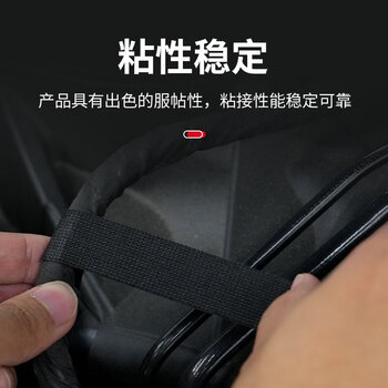 永冠 汽车线束胶带束绒耐高温发动机缠绕绒布降噪绝缘黑胶布消除车体摩擦异响胶 19mm宽*15m长1卷装