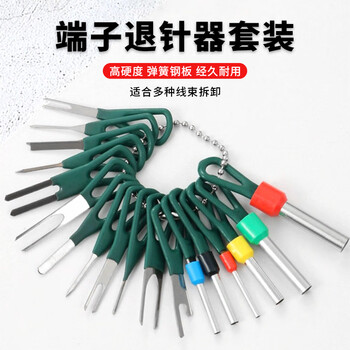 巴也 汽车线束插头端子退针器 钥匙拆卸拔取线路维修工具(8件套)BY-TZ8Q 巴也 汽车线束插头端子退针器 钥匙拆卸拔取线路维修工具(8件套)BY-TZ8Q
