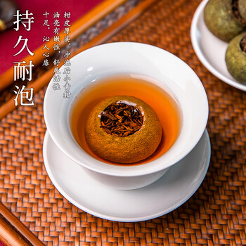 天洲溪普洱茶陈皮之乡宫廷新会小青柑250g茶叶礼盒送人领导长辈礼品 天洲溪普洱茶陈皮之乡宫廷新会小青柑250g茶叶礼盒送人领导长辈礼品