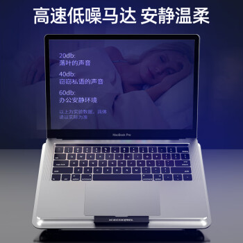 酷睿冰尊 A10 笔记本散热器底座铝合金电脑桌支架桌面增高架手提电脑可调速排风扇散热板适用苹果联想华为