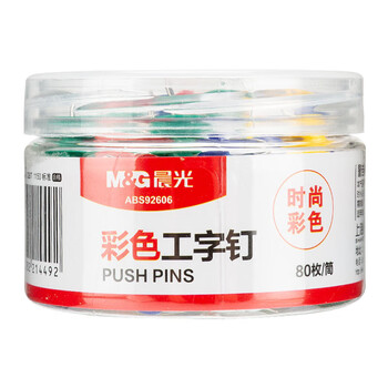 晨光（M&G）彩色图钉软木画板按钉办公工字钉大头钉80枚/筒ABS92606