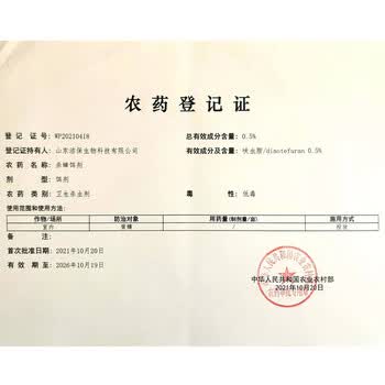 郁康蟑螂药全窝室内端呋虫胺12粒*3盒灭蟑螂贴胶饵除杀驱蟑螂克星家用