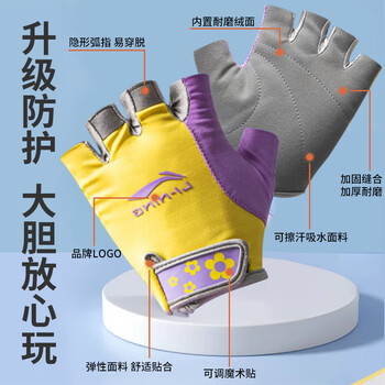 李宁（LI-NING）儿童运动手套骑行半指健身男女自行车攀岩登山单杠护腕防滑薄款