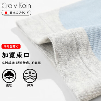 CRALVKOIN夏季医用蚕丝护膝保暖关节炎半月板损伤老寒腿夏天用薄款男女士