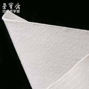 荣宝斋书画毛毡垫 加厚初学者学生写毛笔字垫布 练字文房书法国画专用 羊毛毡 白色80*120 荣宝斋书画毛毡垫 加厚初学者学生写毛笔字垫布 练字文房书法国画专用 羊毛毡 白色80*120