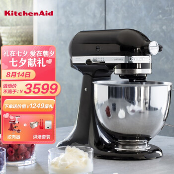 KitchenAid5KSM125PSC厨师机|KitchenAid5KSM125PSC厨师机独家揭秘评测真相,不看后悔!