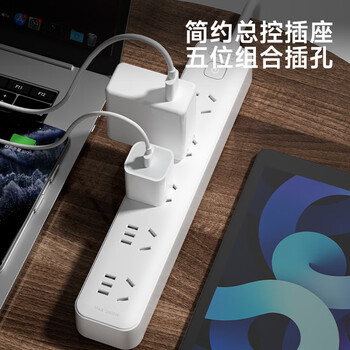 良工（lengon）安全插座 总控5位1.8米 插排/排插/插线板/接线板/拖线板/宿舍家用办公插板 R105-1.8