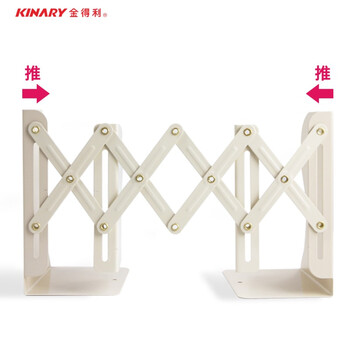 金得利可伸缩书立桌面收纳置物架儿童书架固定书本桌上书靠铁盒简易学生用品宿舍书挡书板米白色SN402 金得利可伸缩书立桌面收纳置物架儿童书架固定书本桌上书靠铁盒简易学生用品宿舍书挡书板米白色SN402