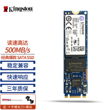 2 2280 ngff pcie nvme msata全國聯保固態硬盤ssd c款代裝系統北京