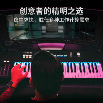 AMD 锐龙5000系列 锐龙5 5500 处理器(r5)7nm 6核12线程 加速频率至高4.2GHz 65W AM4接口 盒装CPU AMD 锐龙5000系列 锐龙5 5500 处理器(r5)7nm 6核12线程 加速频率至高4.2GHz 65W AM4接口 盒装CPU