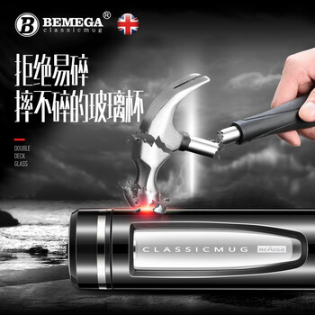 BEMEGA英国双层玻璃杯加厚耐热防爆耐高温大容量水杯子男女士防摔泡茶杯