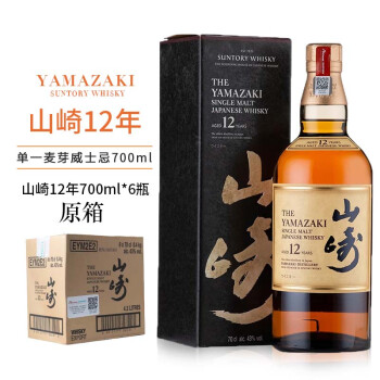 公式ショップ】 山崎12年 No532 50ml 48本 SUNTORY ウイスキー ...