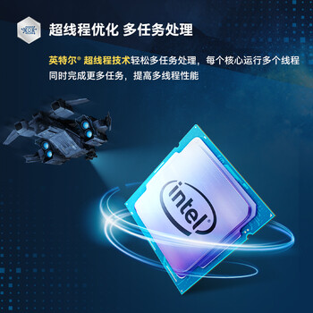 英特尔(Intel) i5-10400F 10代 酷睿 处理器 6核12线程 单核睿频至高可达4.3Ghz 盒装CPU 英特尔(Intel) i5-10400F 10代 酷睿 处理器 6核12线程 单核睿频至高可达4.3Ghz 盒装CPU