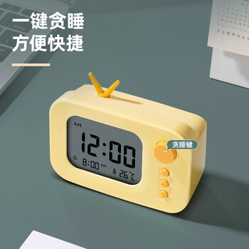 得力（deli）计时器电子智能闹钟温度计倒计时自律定时提醒器时间管理器学生文具儿童生日礼物男女孩