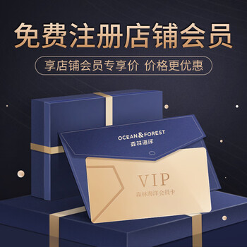 森林海洋水垢清除剂食品级柠檬酸除水垢剂洁净电水壶饮水机清洁剂280g*1瓶 森林海洋水垢清除剂食品级柠檬酸除水垢剂洁净电水壶饮水机清洁剂280g*1瓶