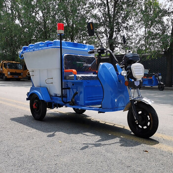 6六电动8八桶垃圾桶拖运垃圾车转运车运输清运车环卫车三轮车 500l