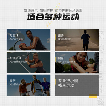 3M护多乐运动护腿高弹力透气吸汗护腿足球加压户外防护小腿保护套 3M护多乐运动护腿高弹力透气吸汗护腿足球加压户外防护小腿保护套