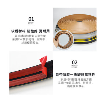 海斯迪克【京仓配送】PVC阻燃地线槽 弧形室内穿线槽 防踩明装软线槽HKHE-006 1米价 4cm宽 黄黑 海斯迪克【京仓配送】PVC阻燃地线槽 弧形室内穿线槽 防踩明装软线槽HKHE-006 1米价 4cm宽 黄黑