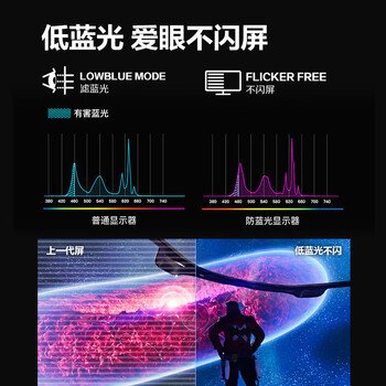 AOC 27英寸 4K高清 160Hz IPS快速液晶1ms HDR400 微边框 低蓝光不闪 PS4游戏电竞电脑显示器 U27G3X