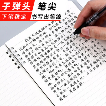 晨光（M&G）0.7mm中性笔替芯子弹头笔芯学生练字商务签字书写水笔加粗硬笔书法签字MG6128蓝色20支/盒