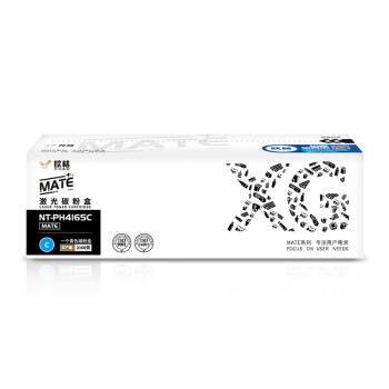 欣格 W2041A 碳粉盒 NT-PH416SC MATE 青色适用惠普M454dn M479dw系列[送货到桌，全包服务]