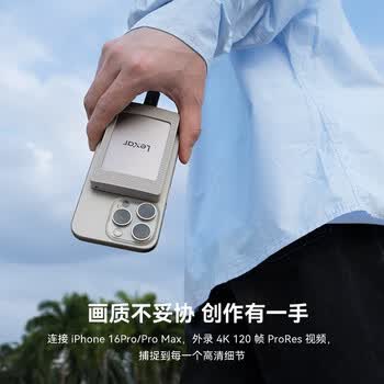 雷克沙（Lexar）1TB Type-c USB3.2移动固态硬盘(PSSD)磁吸套装ES4 读速1050MB/s 手机笔记本电脑磁吸外录