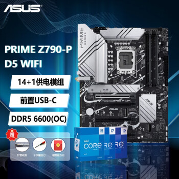 ASUS PRIME Z790-P WIFI D5 + Intel Core i9 12900KF CPU +