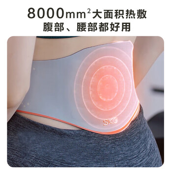 skgW5按摩器真实使用感受,真相揭秘入手感受