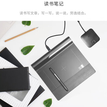 汉王 Q先锋+PLUS语音版远程教育网课电子白板演示语音输入电脑手写板电脑写字板