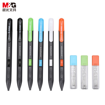 晨光（M&G）文具2B考试自动涂卡铅笔套装 学生中高考试自动铅笔(笔*6支 笔芯*3盒)HAMP0915期末中考
