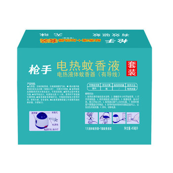 枪手 电热蚊香液套装 有导线·无味1器＋1液 家用 有效驱蚊