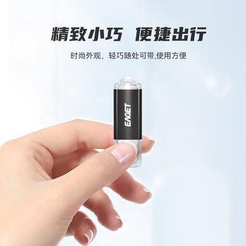忆捷（EAGET）4GB USB2.0 U盘 招标投标竞标小u盘 迷你金属款 车载电脑手机办公学习通用标书标签优盘 10个/盒F2