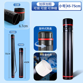 汕誉画筒可伸缩海报筒地图装画卷书画收纳桶字画纸筒防水图纸筒国画书法作品卷轴筒带盖开学季必备小号