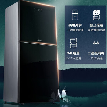 美的消毒柜家用商用高温立式双门大升数厨房保洁消毒碗柜食堂餐厅大容量 94升触控式ZLD-XC61 