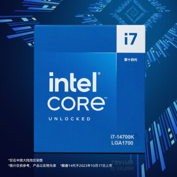 英特尔(Intel) i7-14700K 酷睿14代 20核28线程 睿频至高5.6Ghz 五年质保 台式机盒装CPU 畅玩黑神话悟空